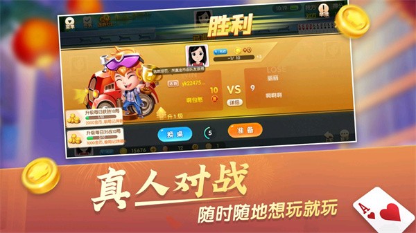 大眼升级 安卓版v7.80