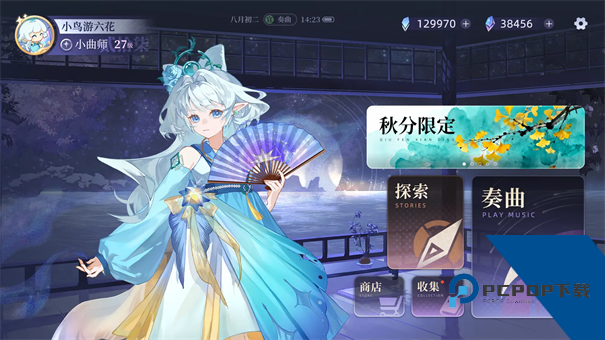 万华律手游最新版 手机版v1.2