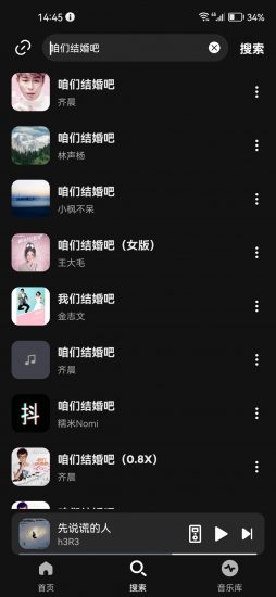KZ音乐app安卓版 v2.9.0