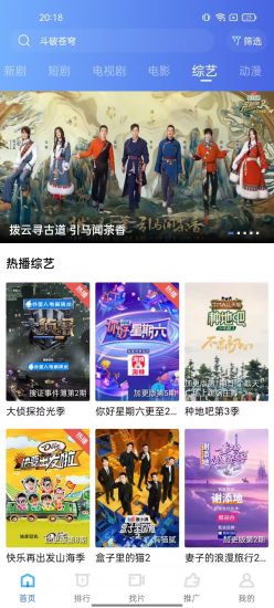 乐播视频app2026新版 v4.1.0