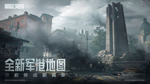 LT画质助手暗区突围120帧免费下载v5.1.2