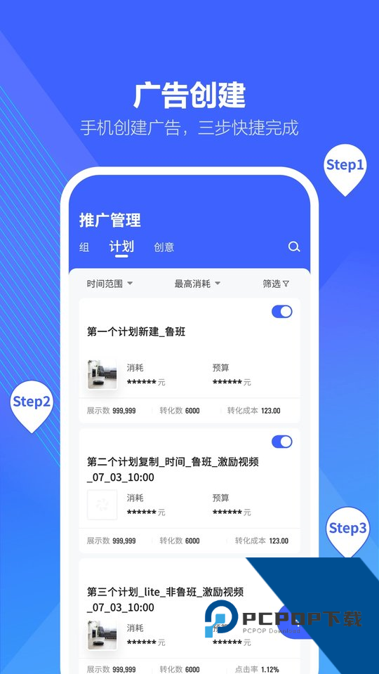 抖音来客商家版客户端v9.6.0