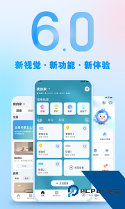 格力空调手机遥控器下载 v6.2.2.23