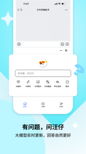 搜狗输入法官方正版手机版下载 v12.27.3