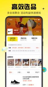 蜂享家最新版app下载 v11.38.0