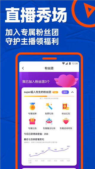 gtv小蓝轻量版apk最新版下载