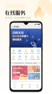 时刻家官方正版下载 v3.65.0