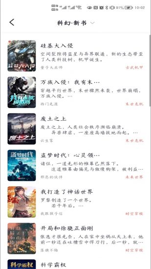 书山阅读app官方版 v1.2.0