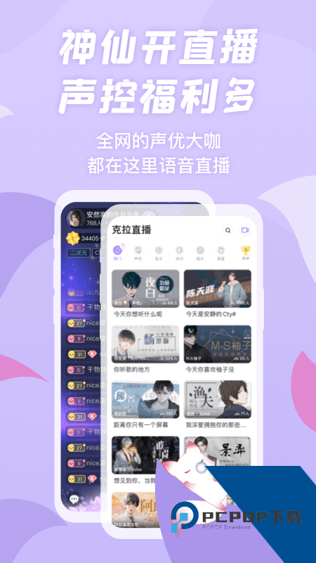 漫播app最新版本下载 v1.5.9安卓版