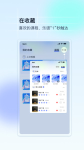 美派音乐app官方正版下载 v5.4.4