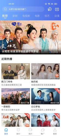 虾皮视频app2026新版 v3.3.5