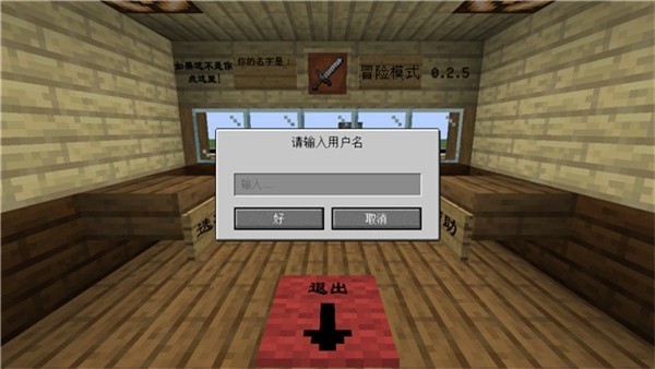 MVZ2EXPAND移植版 正版v0.5.2