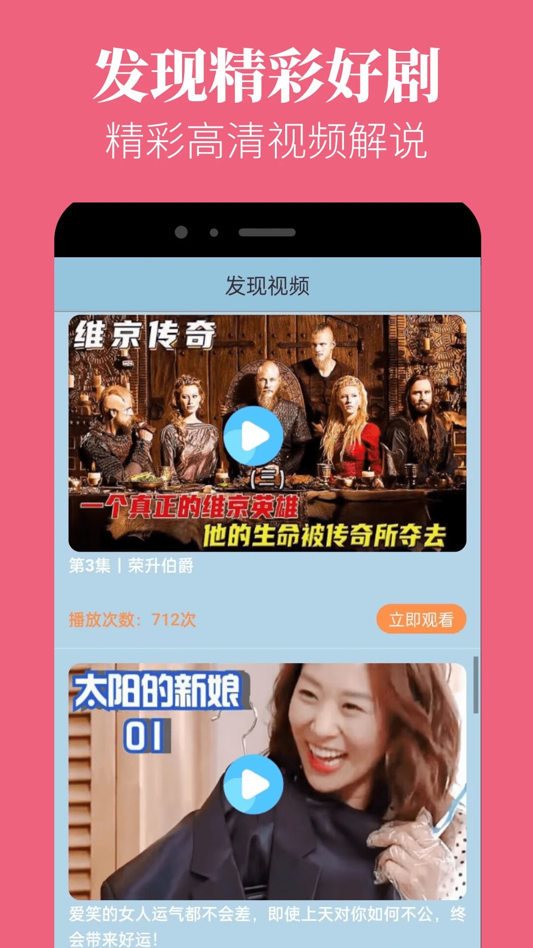 蘑菇短视频安装包苹果下载1.0.0