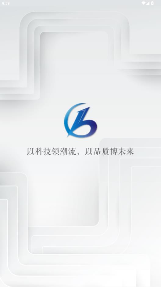凌博智控官方正版