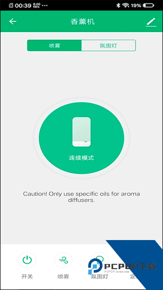 智米尼官方完整版应用app下载 v1.0.6