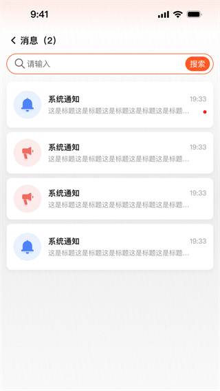 筑筑侠正版下载v1.2.36