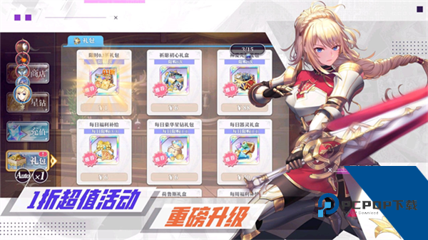 启源女神官方正版 国际服v2.12.0