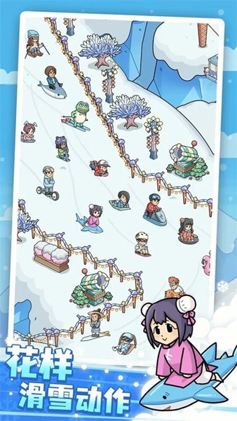 开个滑雪场单机版 手机版v1.0.0