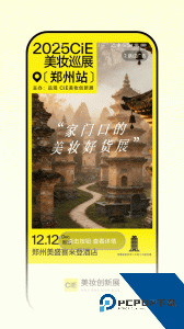 品观app官方正版下载 v3.6.4