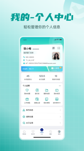 富士康爱口袋最新版app下载 v5.0.14