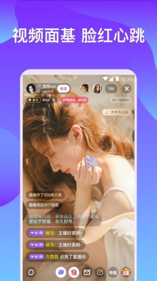 佳友视频app手机版 v1.0.1