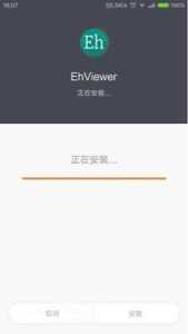 ehviewer最新版1.9.8.1