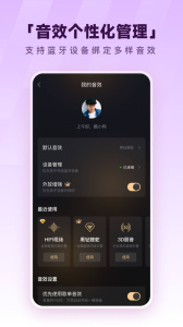 酷狗音乐官方正版最新版下载 v20.5.3