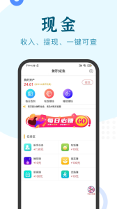 兼职小鱼官方正版客户端下载 v6.0.7
