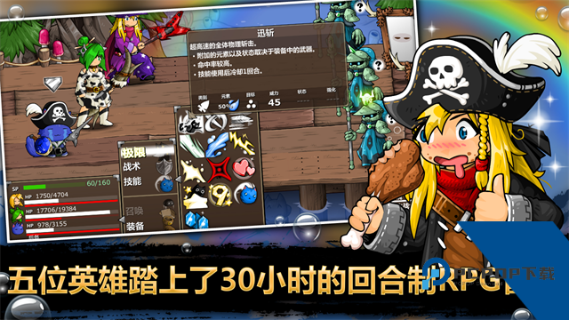Epic Battle Fantasy 5 安卓版v1.0.74