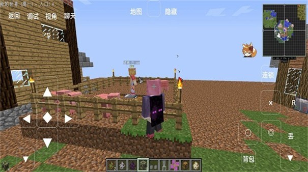 我的世界模拟大都市手机版 安卓版v1.0