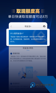 南方基金客户端下载 v10.7.0