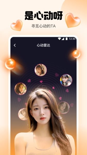 橘子直播免费版app下载5.9.7