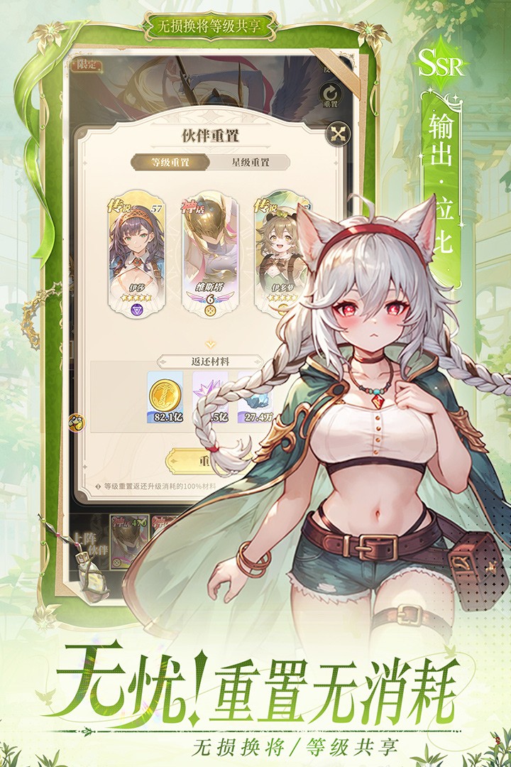 晴空双子2026最新版 安卓版v1.0.0