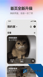 小佩宠物app官方正版下载 v13.2.2