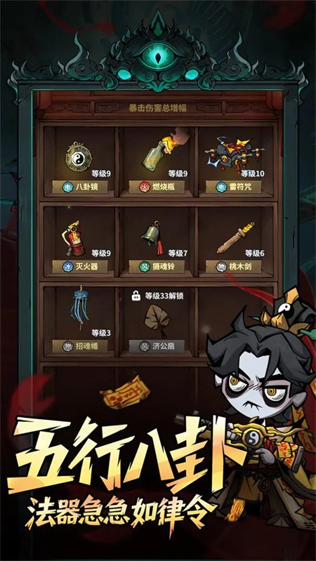 无限轮回官方正版 最新版v1.20