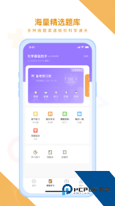 铋过官方app下载 v3.1.0