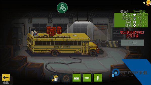 Dead Ahead Zombie Warfare最新版 官方版v4.1.1