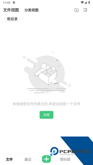 星密官方免费版应用app下载 v2.2.5