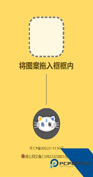 喵宅苑2026最新版应用app下载 v1.0.2