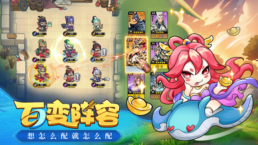 雄心之上 官方版v1.0.5