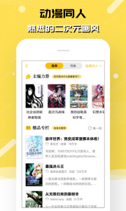 刺猬猫阅读app官方正版客户端下载 v2.9.358