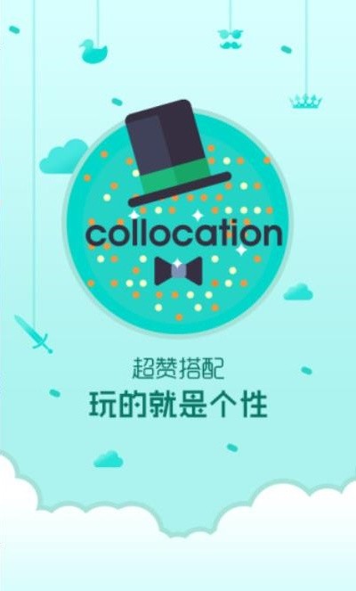 锁屏精灵手机旧版本app下载v4.010