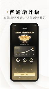 诗音官方正版最新版下载 v2.3.12