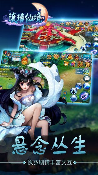 天龙八部荣耀版79卡级服下载v1.1.9228