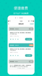 雅管家官方正版下载 v6.4.3