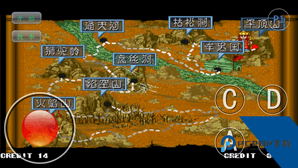 西游释厄传群魔乱舞手机伏魔版v1.74