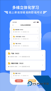 考拉飞行官方正版最新版下载 v7.5.4