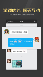 多益战盟官方正版下载 v1.3.86