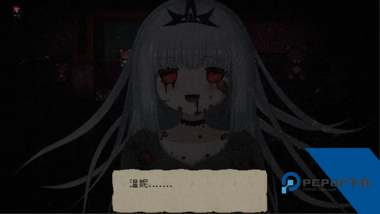 鬼人偶Ghost Doll手游 正版v1.20.611