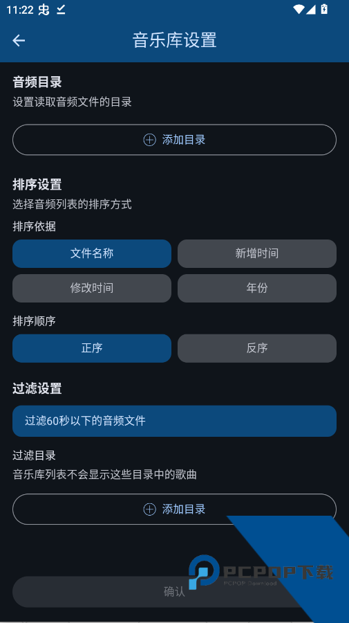 LyricBoxapp手机版